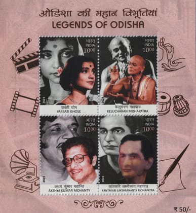Shobhaphila's 2023 Legends of Odisha 2023 Indian Miniature Sheet Stamp ( 30th Mar 2023) Shobhaphila's 2023 Legends of Odisha 2023 Indian Miniature Sheet Stamp ( 30th Mar 2023)