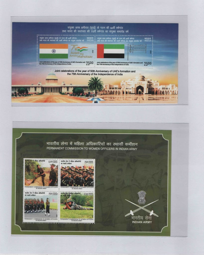 Shobhaphila's Miniature Year Pack Stamps 2022 ( 5 Nos.)