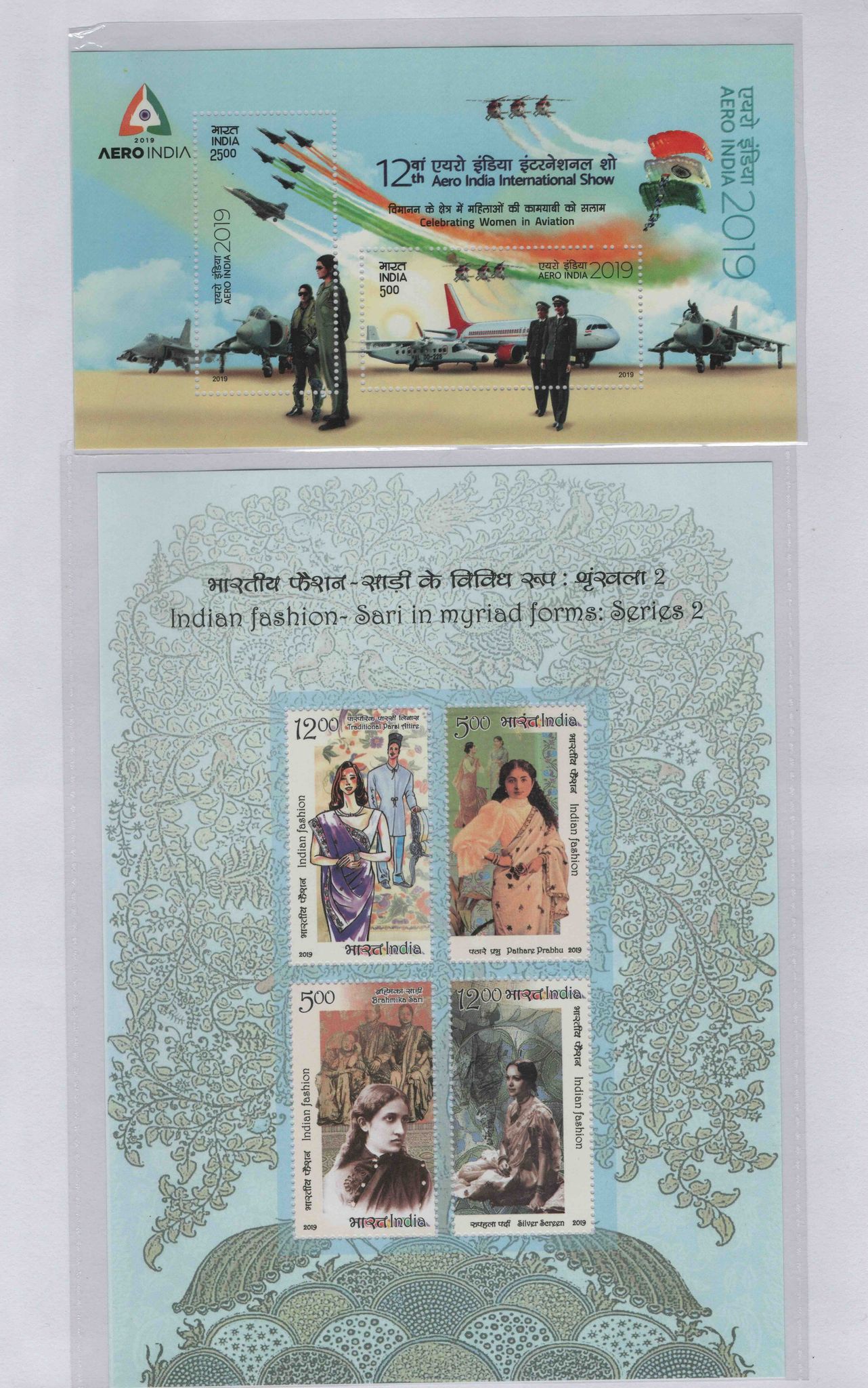 Shobhaphila's Miniature Year Pack Stamps 2019 ( 20 Nos.)