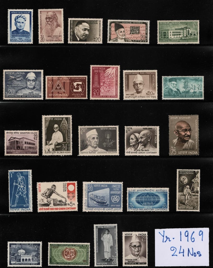 Shobhaphila's Indian MNH Commemorative Year Pack Stamps 1969 ( 24 Stamps)