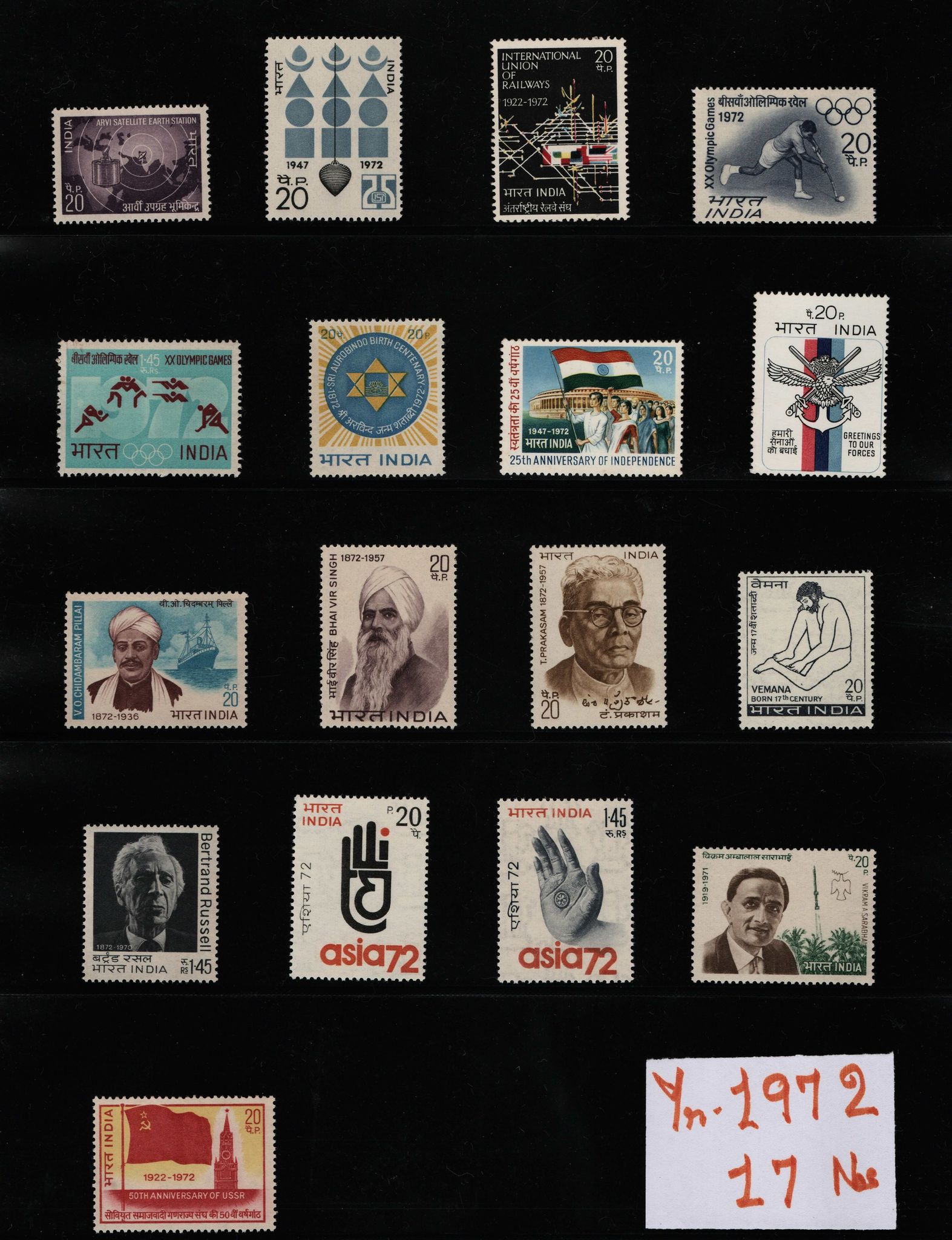 Shobhaphila's Indian MNH Commemorative Year Pack Stamps of 1972 ( 17 Stamps)