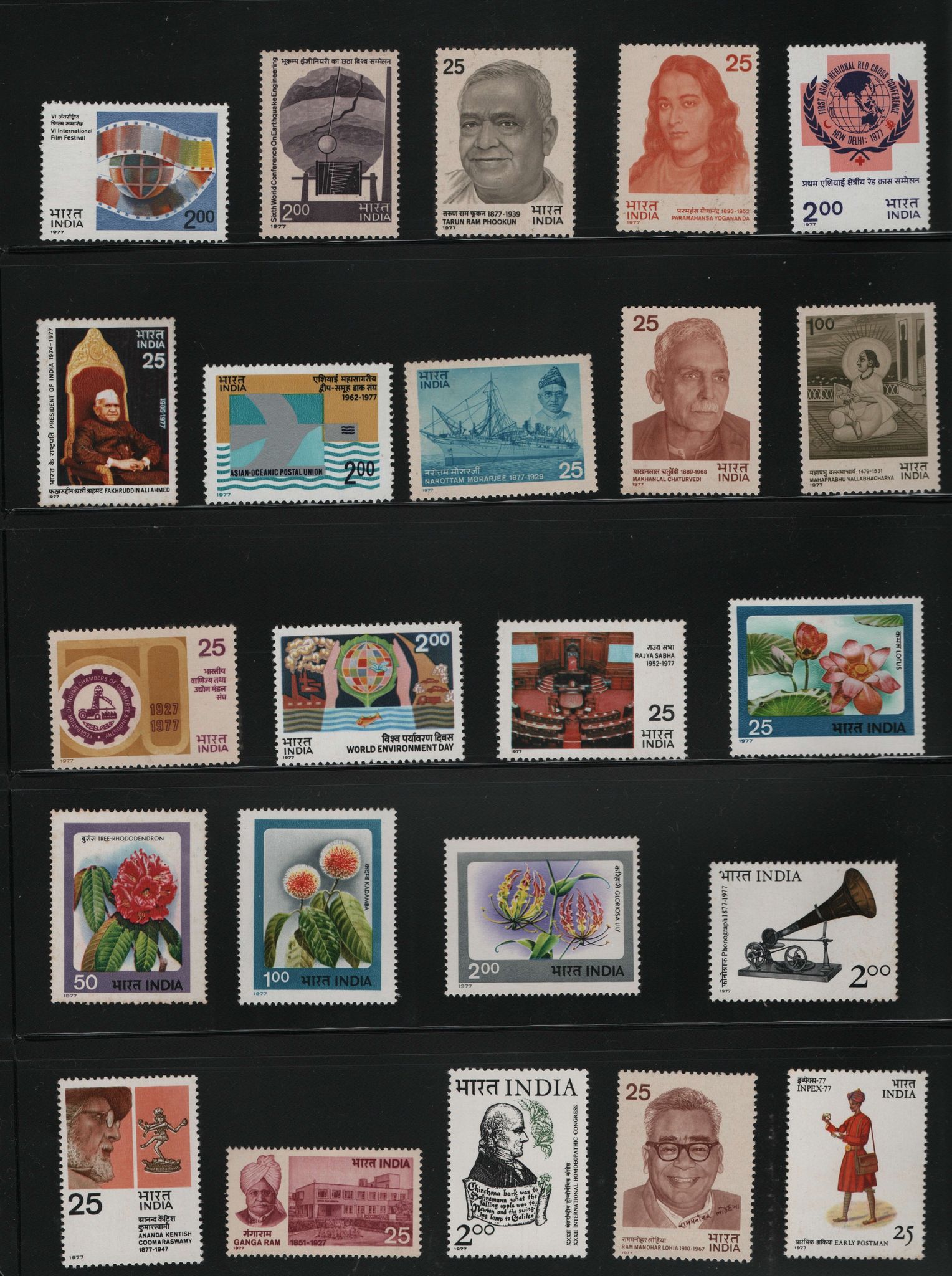 Shobhaphila's Indian MNH Commemorative Year Pack Stamps of 1977 ( 37 Stamps)