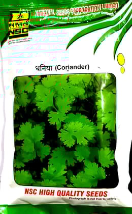 NSC Coriander Seed- ACr-1- 250 gms NSC Coriander Seed- ACr-1- 250 gms