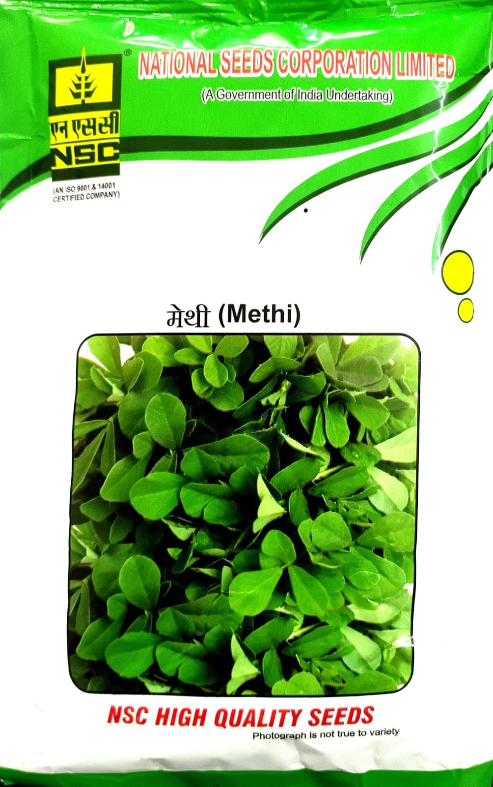 NSC High Quality Methi Seed- HISAR SONALI-250 gms