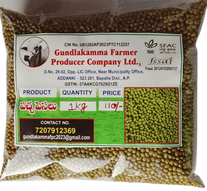  Green Gram (Mung Beans) - Pachha Pesalu 1kg