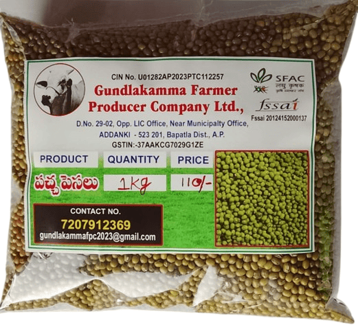  Green Gram (Mung Beans) - Pachha Pesalu 1kg
