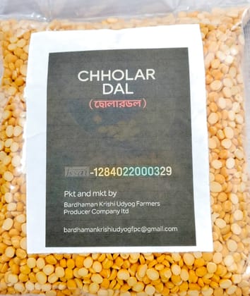 Premium Chholar Dal (Split Bengal Gram) by Bardhaman Krishi Udyog
