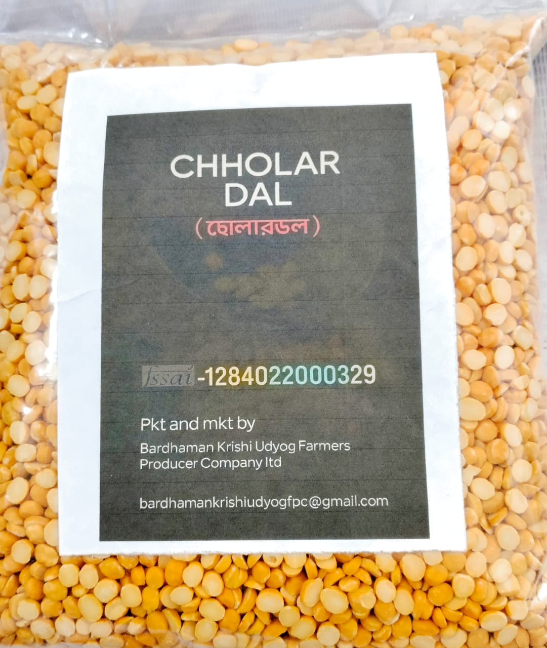 Premium Chholar Dal (Split Bengal Gram) by Bardhaman Krishi Udyog