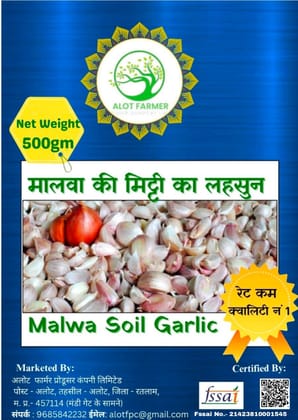 Malwa Ki Mati Ka Lahsun