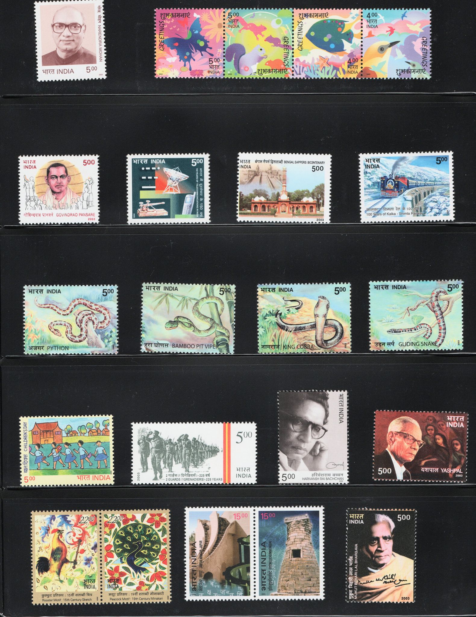 Shobhaphila's Indian MNH Commemorative Year Pack Stamps 2003 ( 71 Stamps)