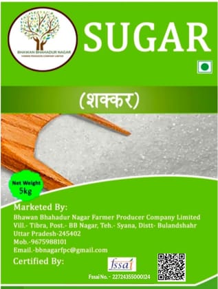 Shakkar 5 Kg