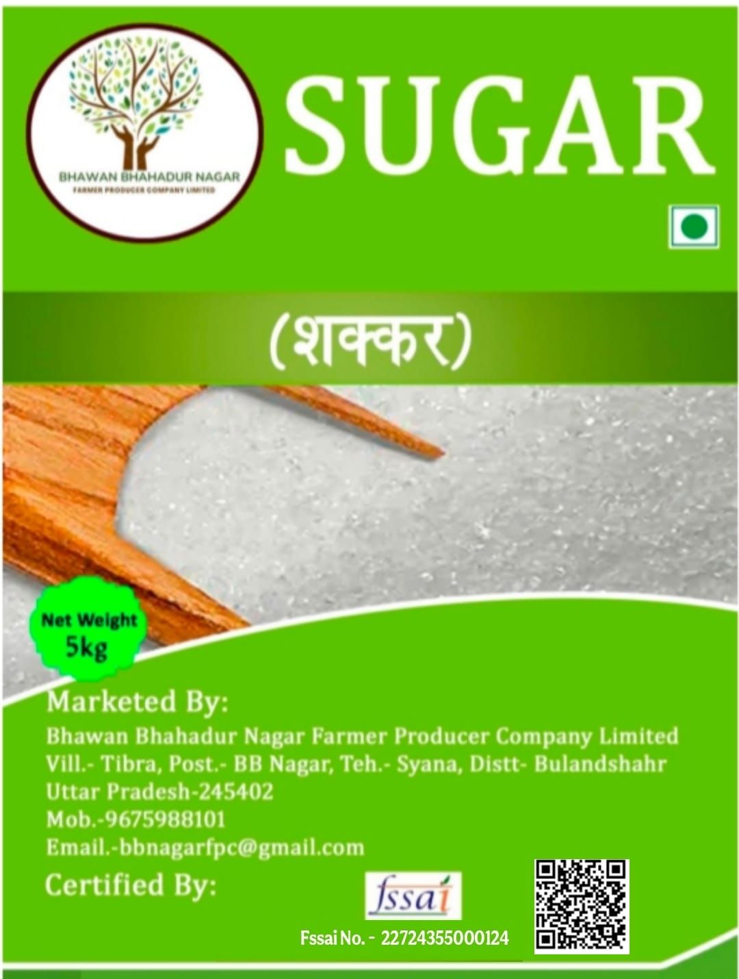 Shakkar 5 Kg