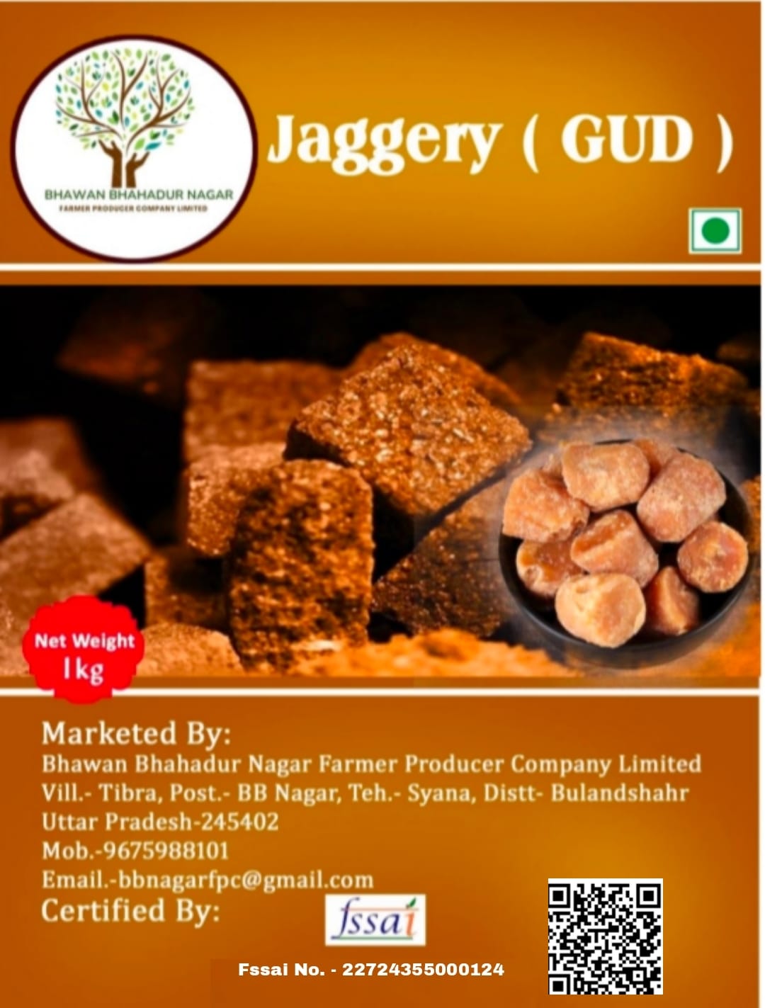Jaggery ( GUD ) 1 Kg