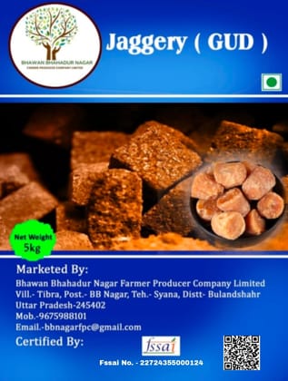 Jaggery ( GUD ) 5 Kg
