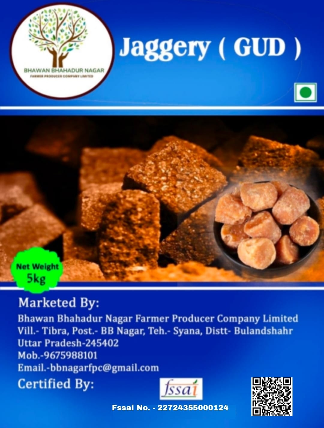 Jaggery ( GUD ) 5 Kg