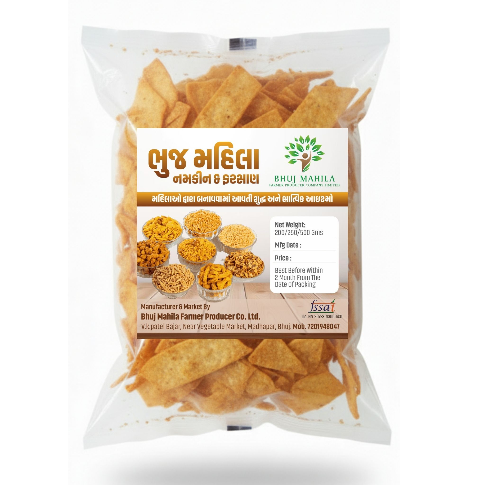Bhuj Mahila Handmade Chorafali Farsan | Authentic Gujarati Snack | 250g