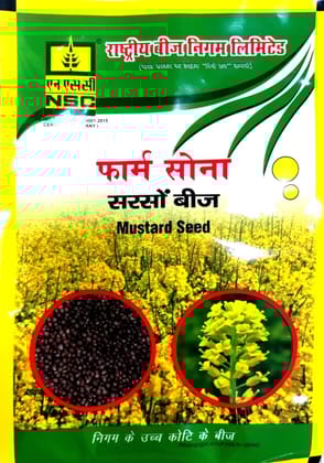 NSC FARM SONA MUSTARD SEED- RH 725-1 Kg NSC FARM SONA MUSTARD SEED- RH 725-1 Kg