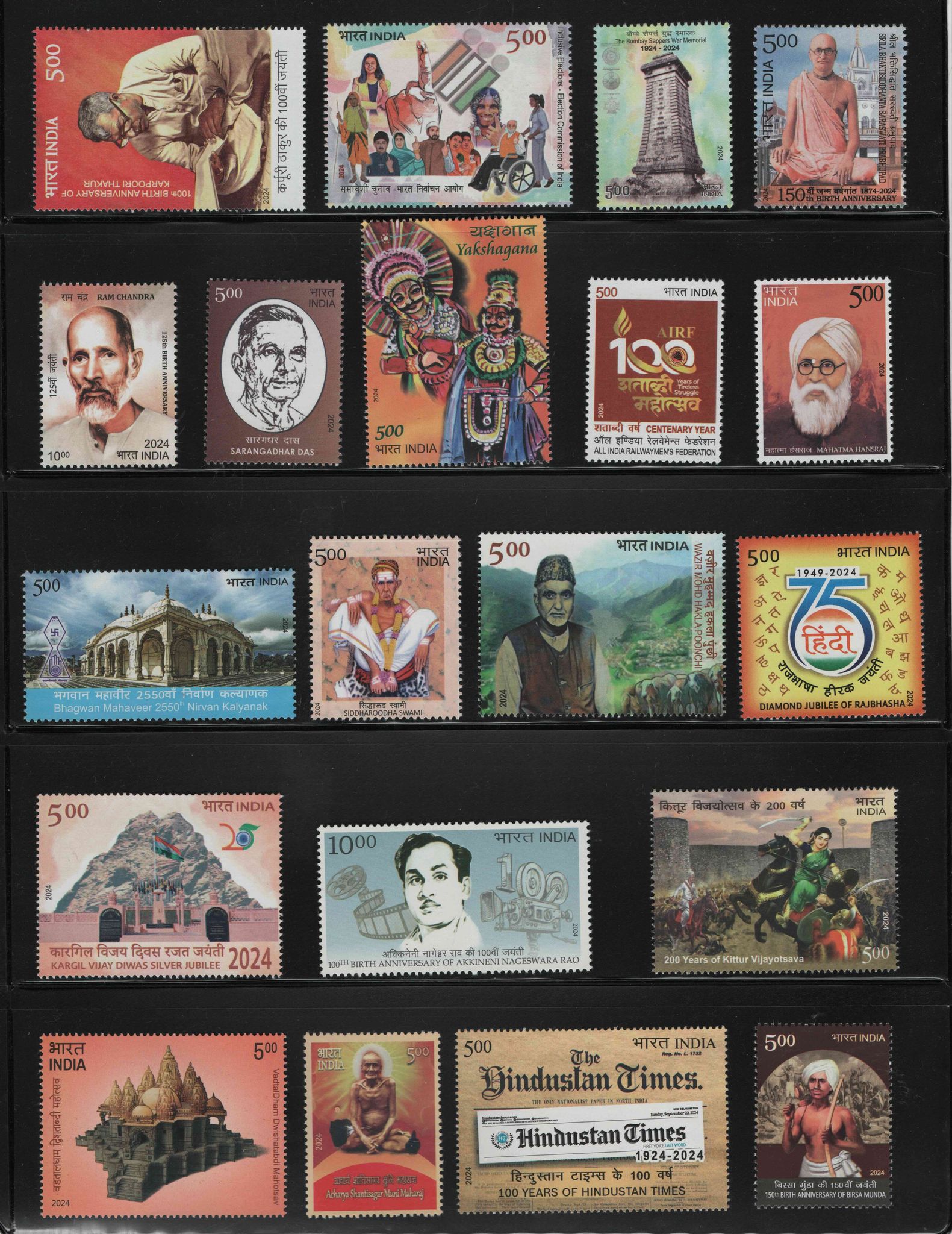 Shobhaphila's Indian MNH Commemorative Year Pack Stamps 2024 ( 64 Stamps)
