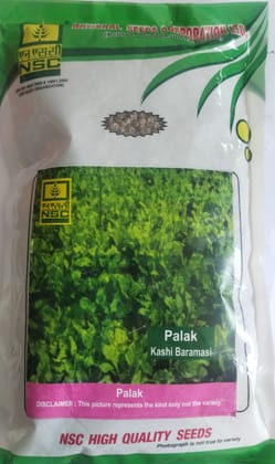 NSC Palak  Variety -kashi baramasi , 250gm