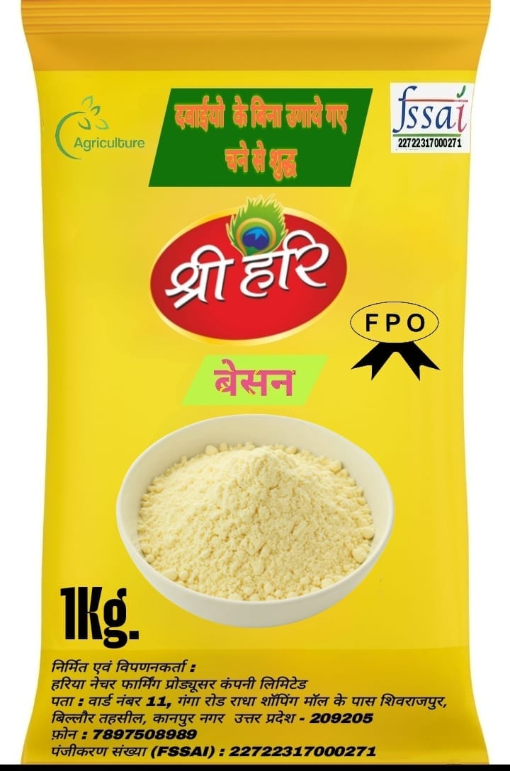 Shree Hari Pure Besan (Chickpea Flour/Gram Flour) 1kg