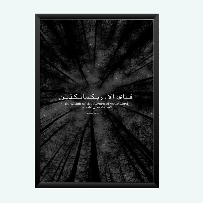 Nokkes Islamic Photo Frame 8X12 Inch Size Photo Frame Photo Home Office_islam68