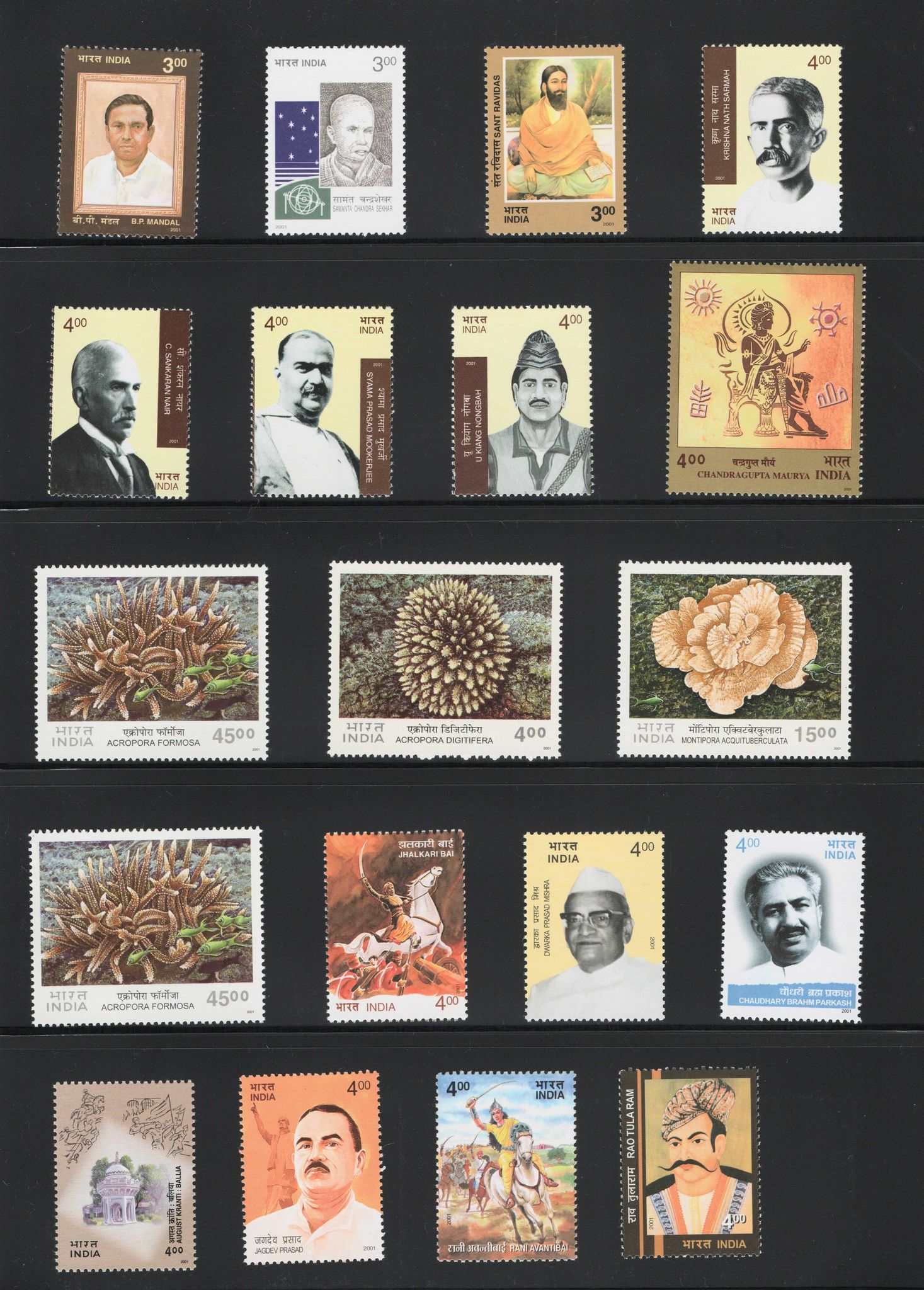 Shobhaphila's Indian MNH Commemorative Year Pack Stamps 2001 ( 75 Stamps)