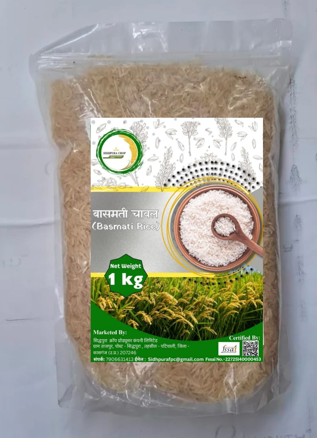 Basmati Rice