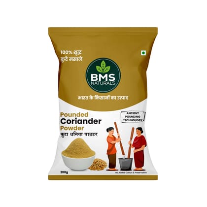 Pounded Coriander Powder - 200g
