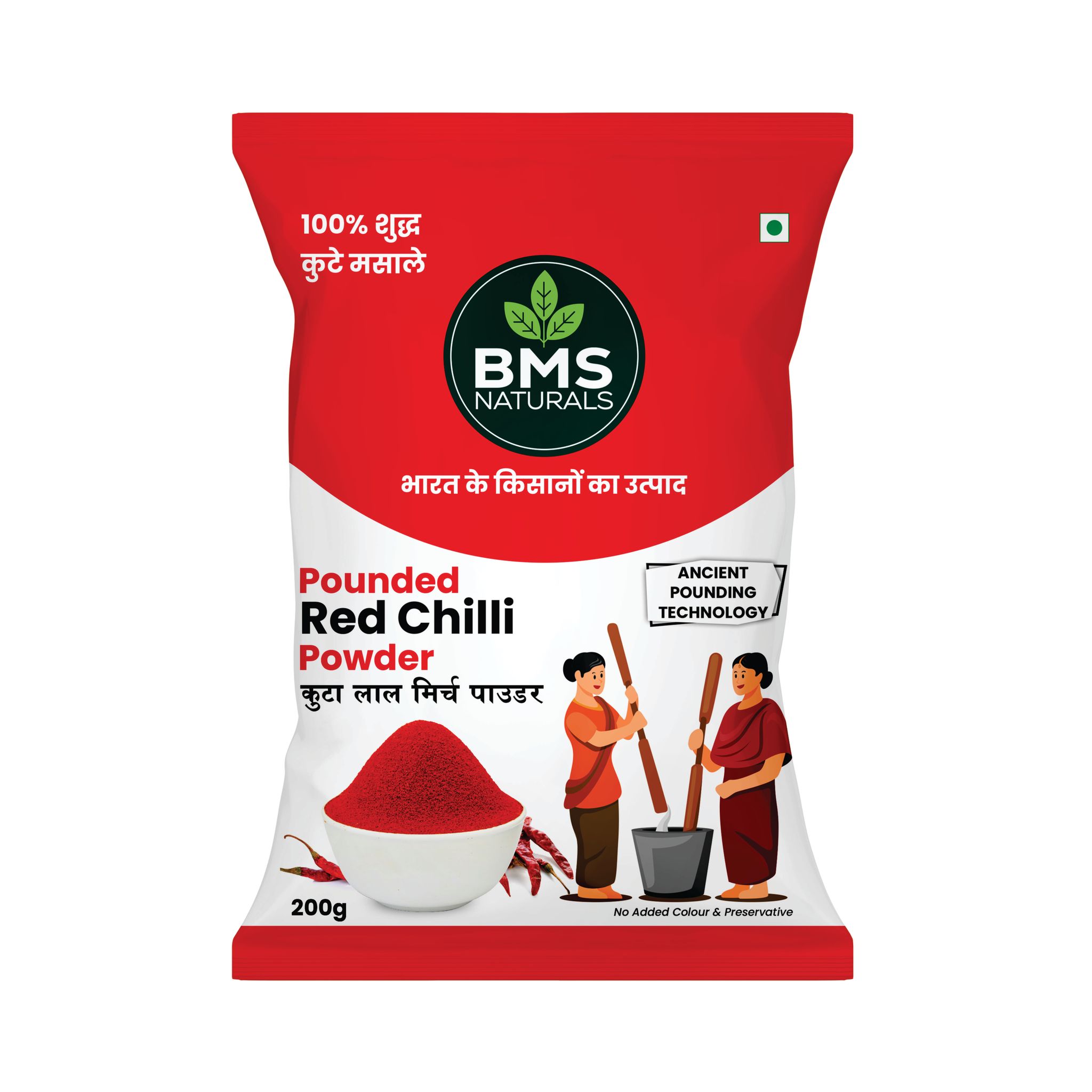  Red Chilli Powder 200g 