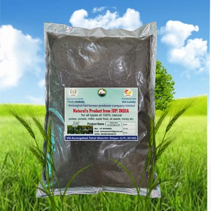 Vermi Compost
