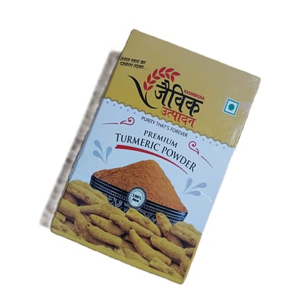 Turmeric Powder