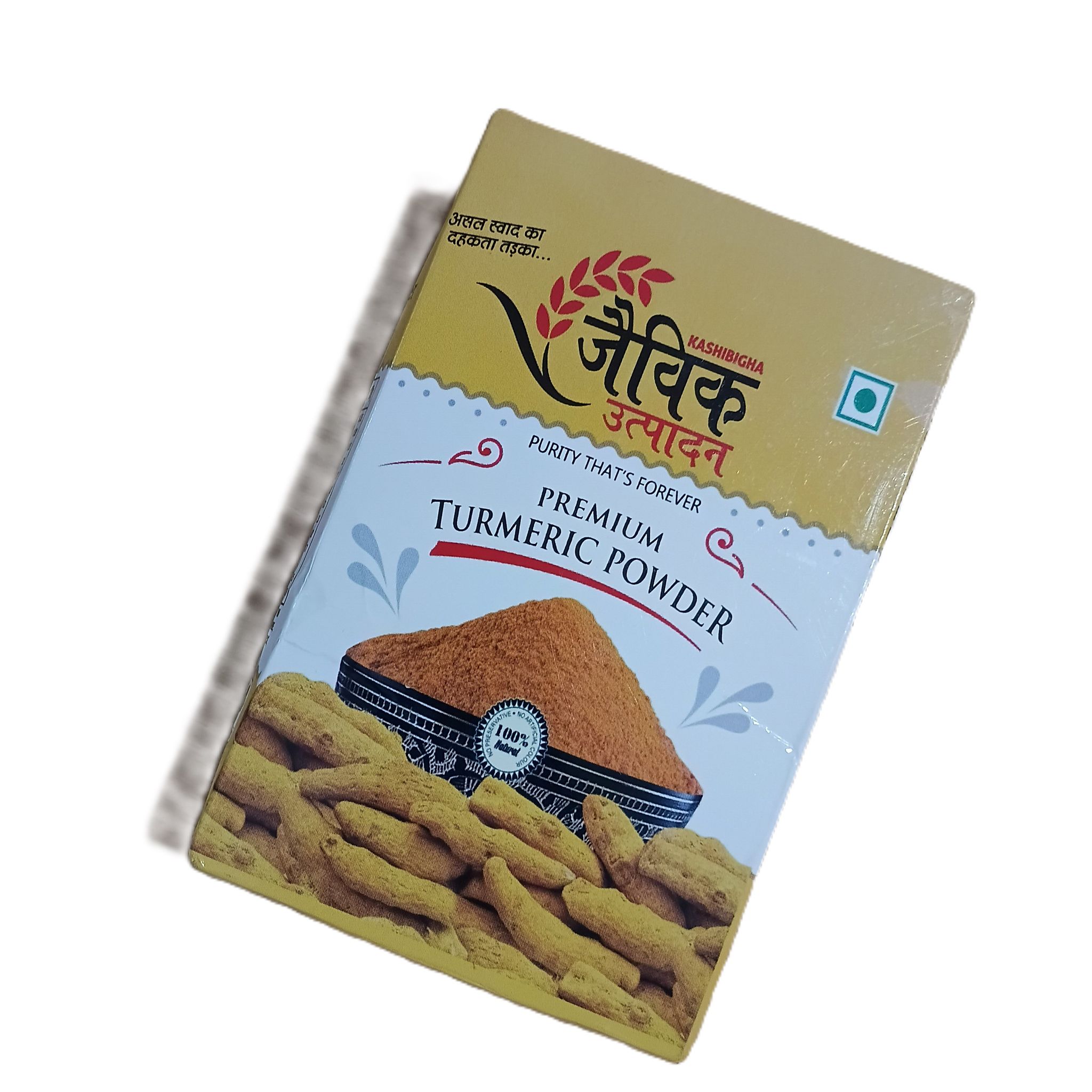 Turmeric Powder