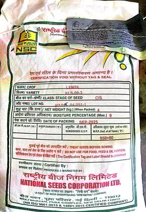 National Seeds Corporation Lentil Seeds KLS-09-3 C/S (4 Kg)