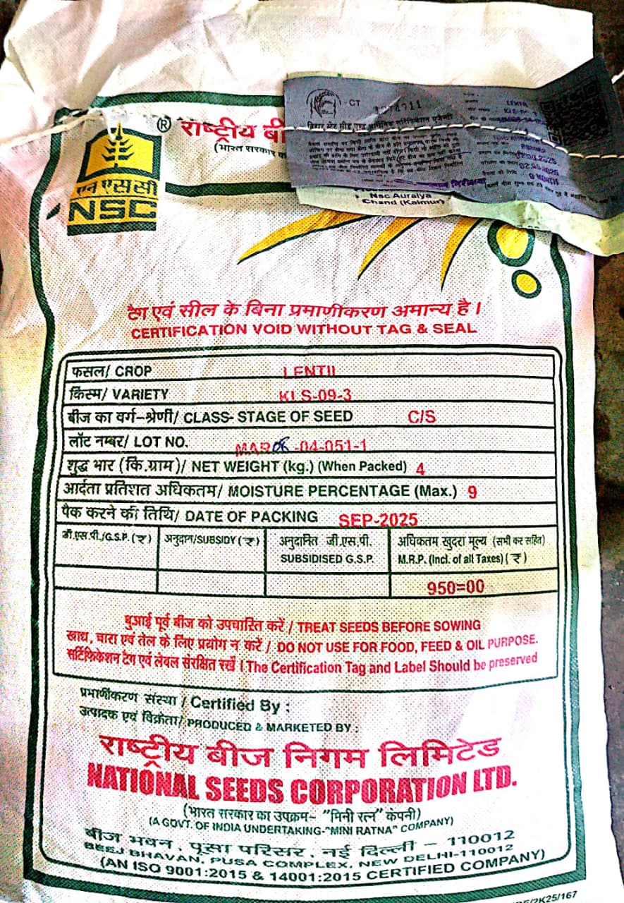 National Seeds Corporation Lentil Seeds KLS-09-3 C/S (4 Kg)