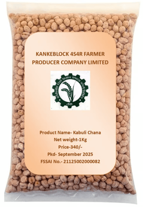 Kabuli Chana Kabuli Chana