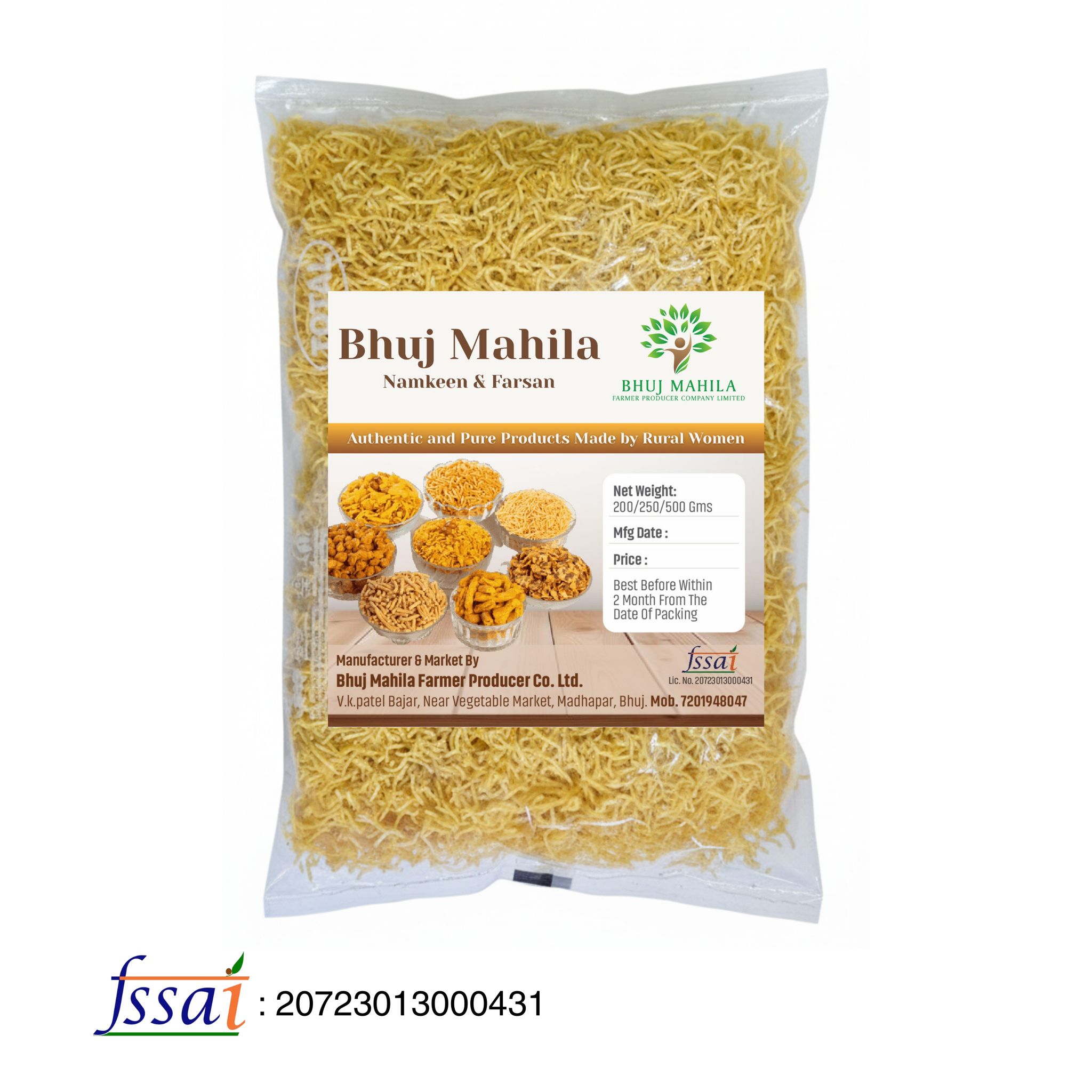 Nylon Sev (250 Gms), Namkeen Nylon Sev (250 Gram)| Nylon Sev for Bhel | Namkeen Snacks | Sev for Poha, Chaat & Bhelpuri | No preservatives | Namkeen