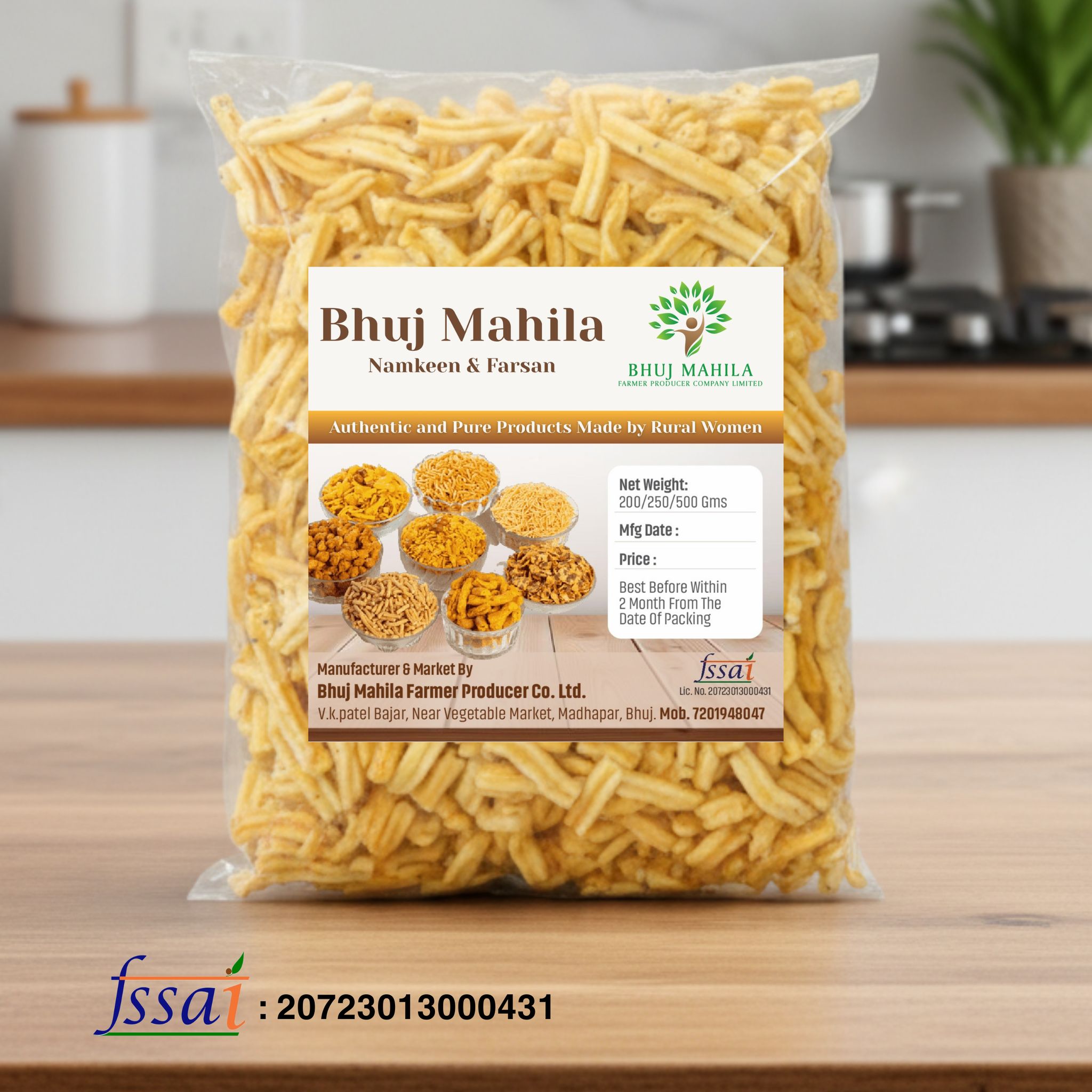 Bhavnagri Gathiya - Fried Gram Flour Sticks, Carom Seeds - 250 gm  | Gujarati Namkeen Snacks | Gathiya Namkeen