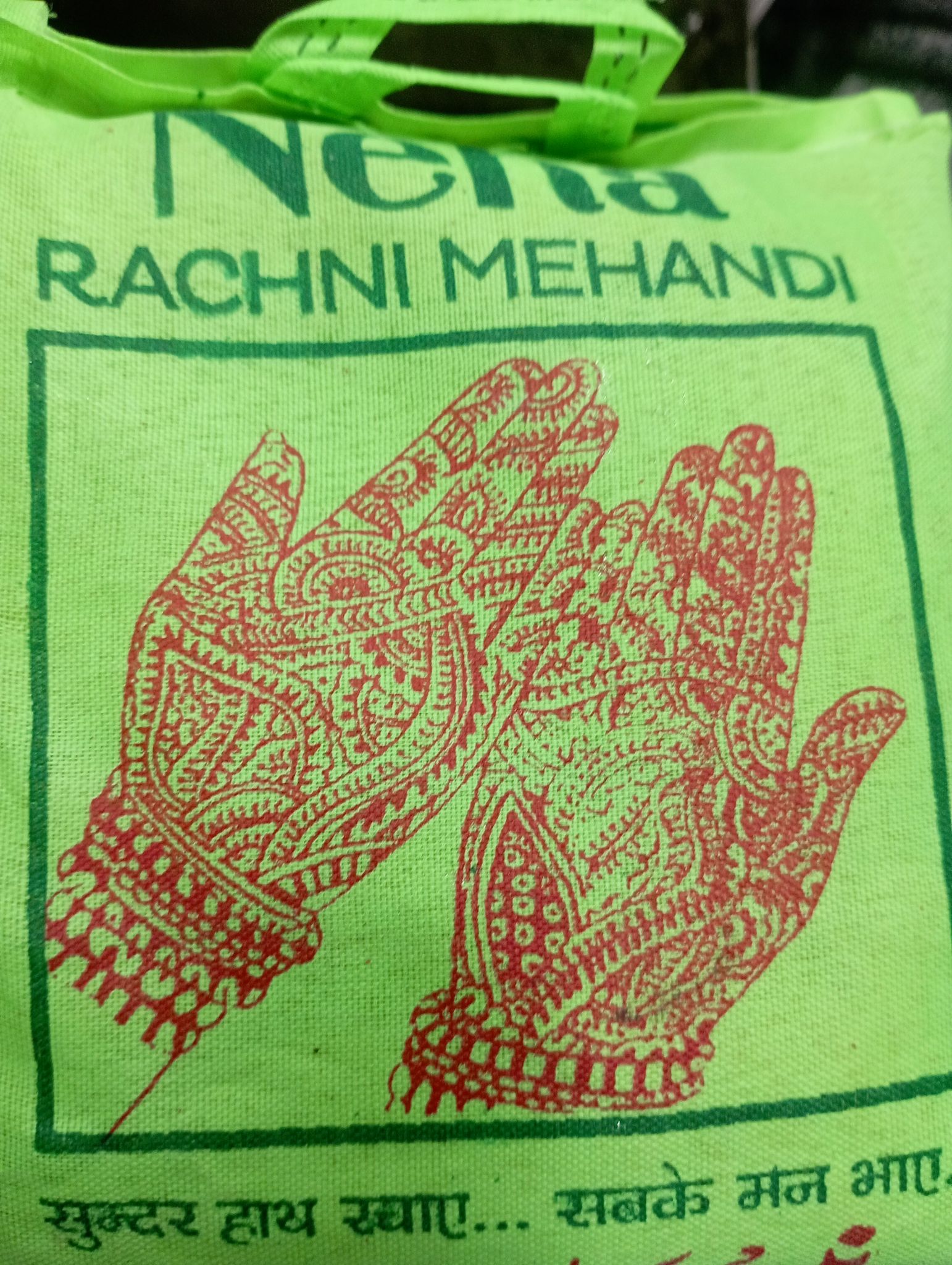 Neha rachni mehandi