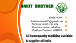 Ankit Brothers