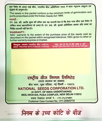 Tuberose Arka Nirantara