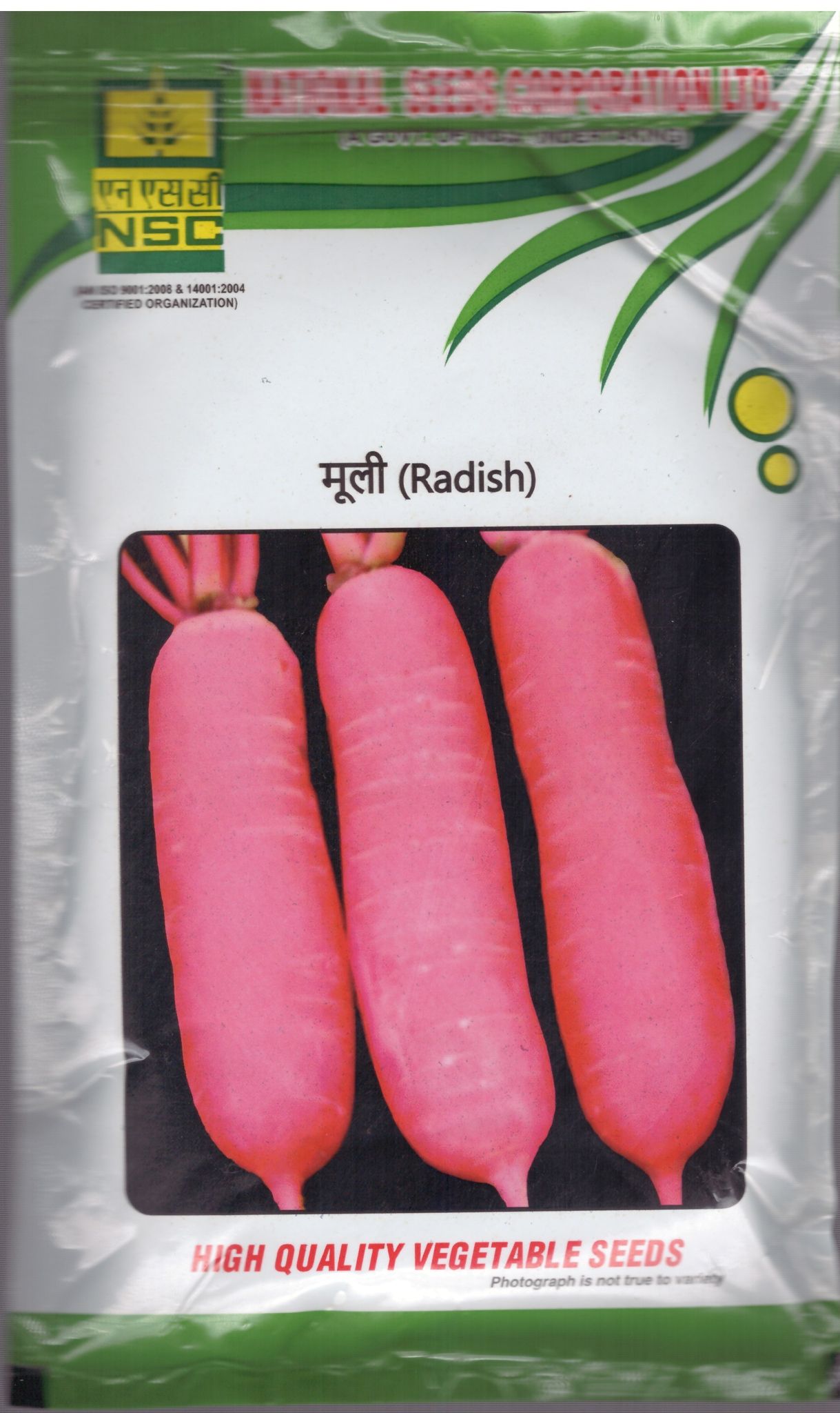 NSC Radish- Kashi Lohit, 250g T/L