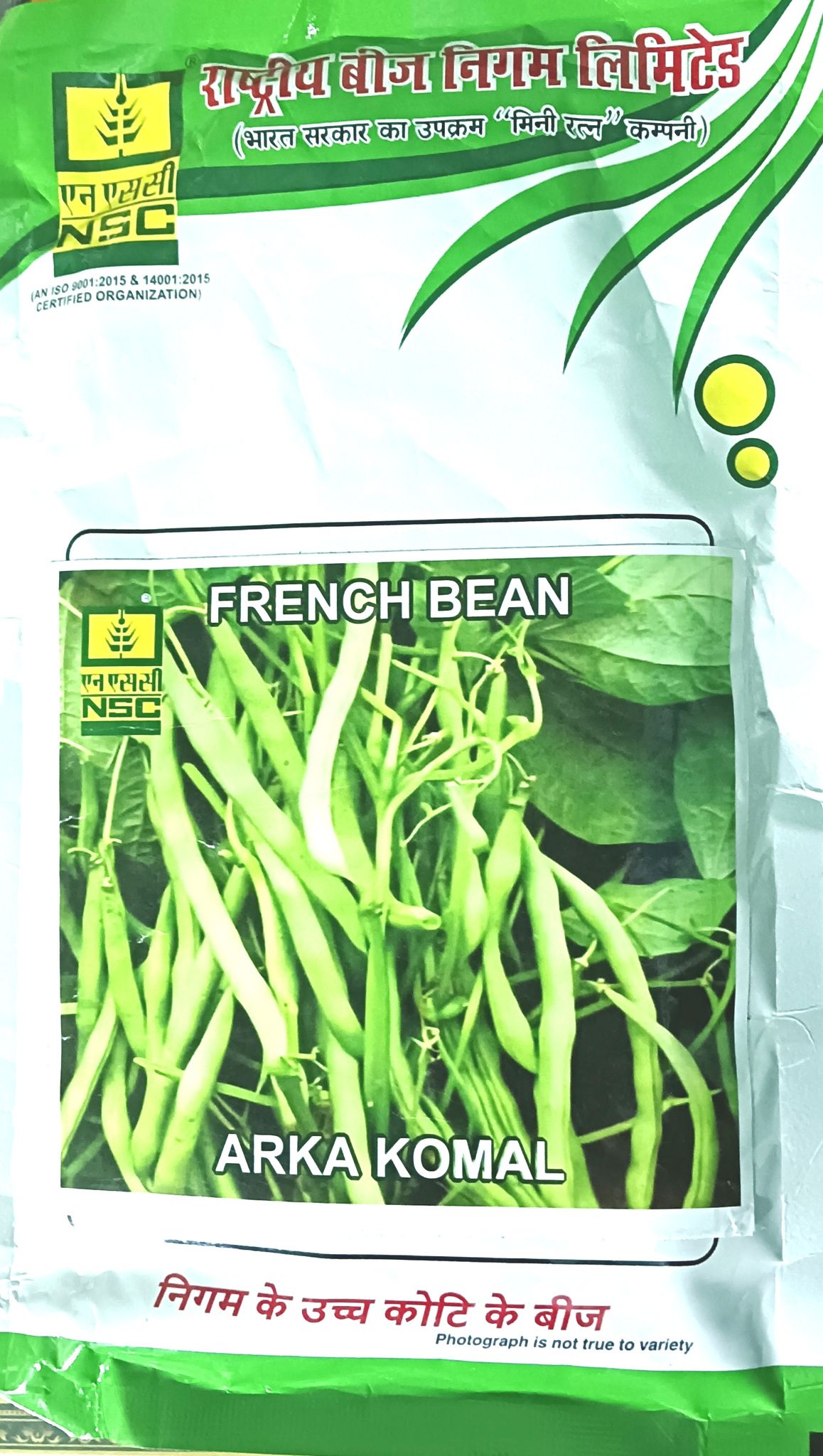 FRENCH BEAN 