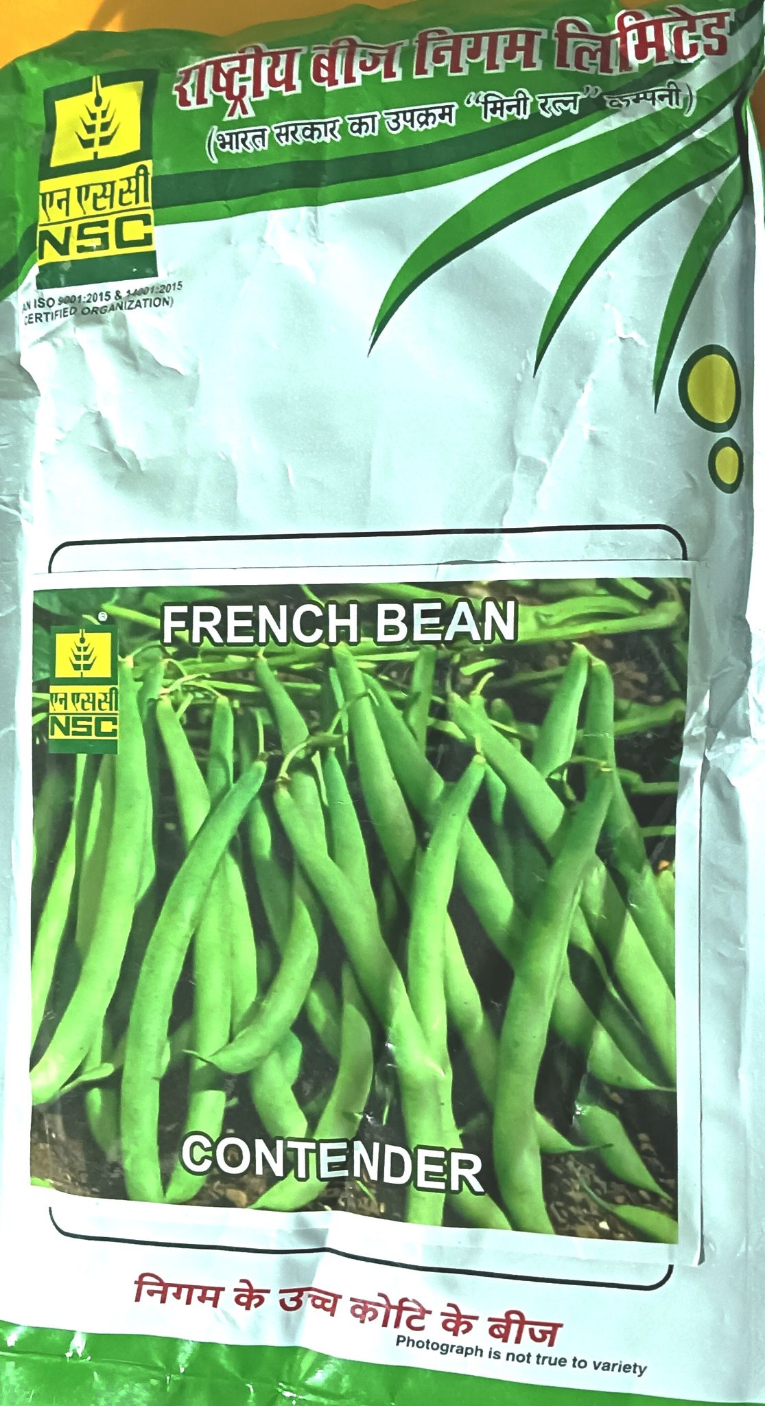 French Bean (फ्रेंच बीन ) -CONTENDER