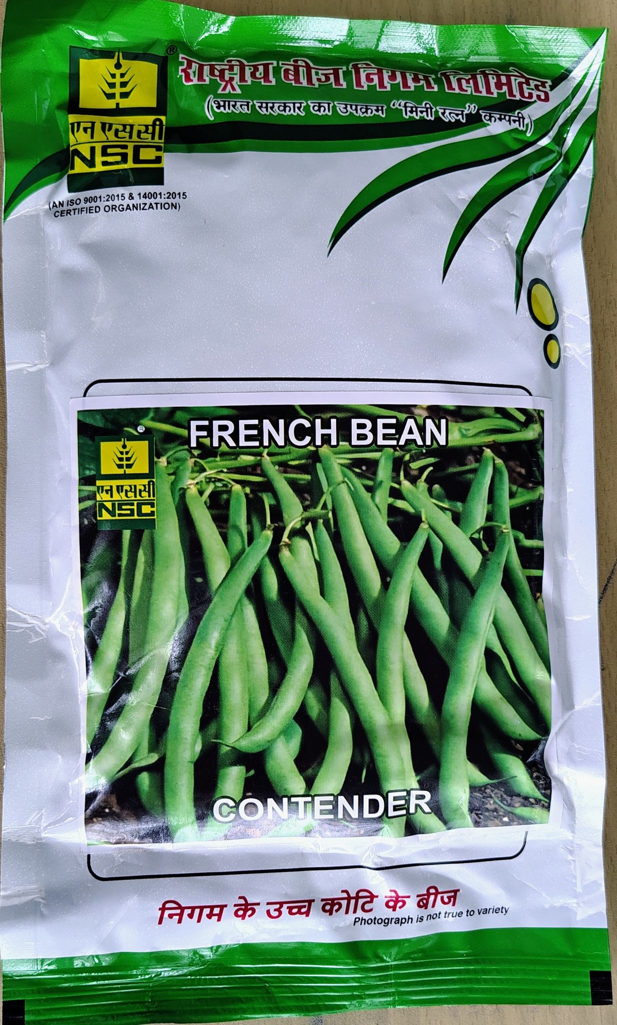FRENCH BEAN CONTENDER