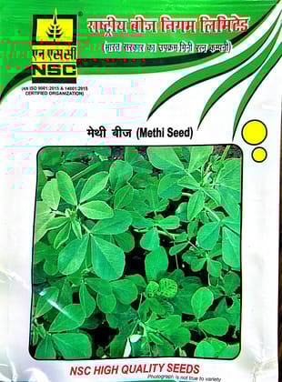 Methi Seed Hisar Sonali – 50 g Pack
