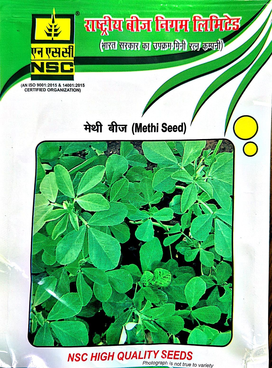 Methi Seed Hisar Sonali – 50 g Pack