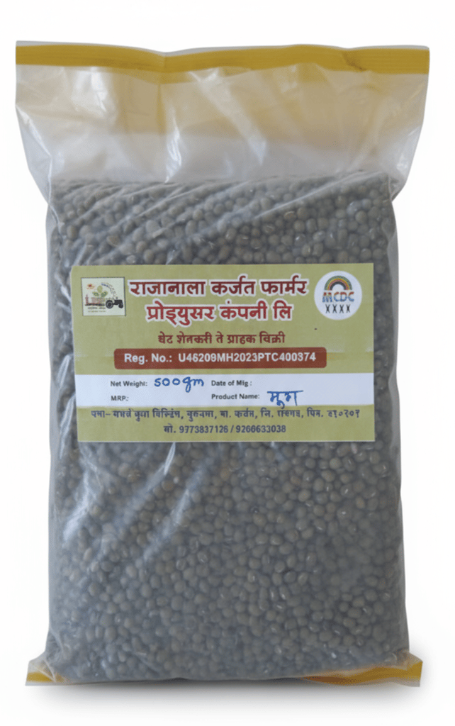 Green Mung Beans Whole- 500gm
