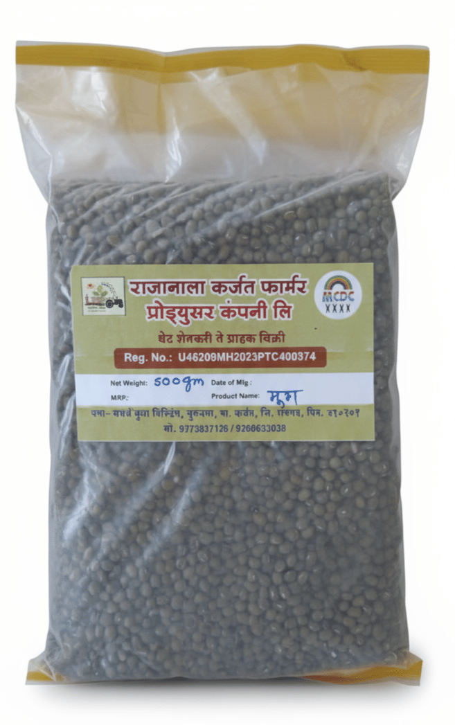 Green Mung Beans Whole- 500gm