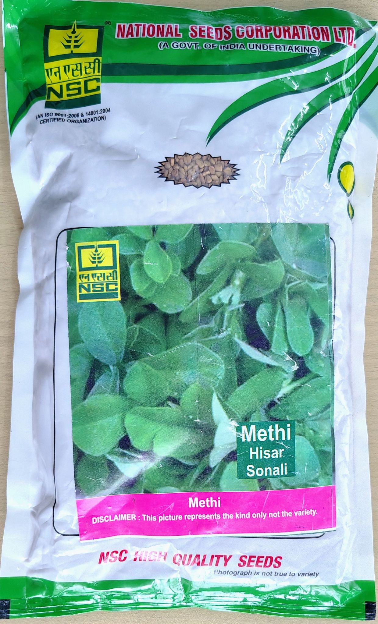 METHI HISAR SONALI