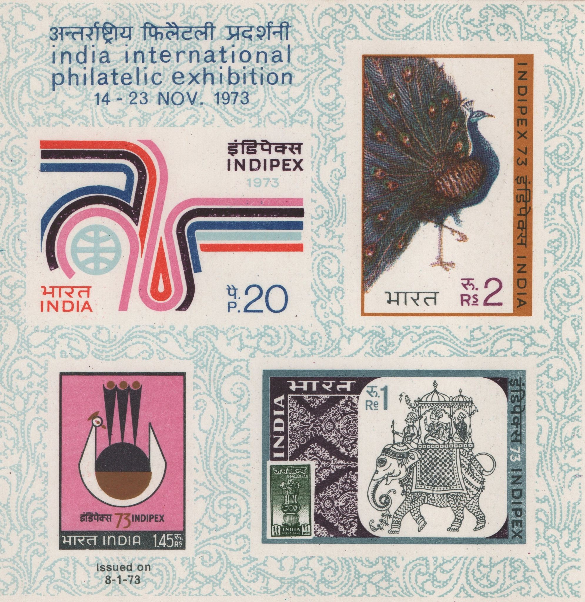 Shobhaphila's Indian Miniature Sheet - Indipex Stamp ( 14th Nov 1973)